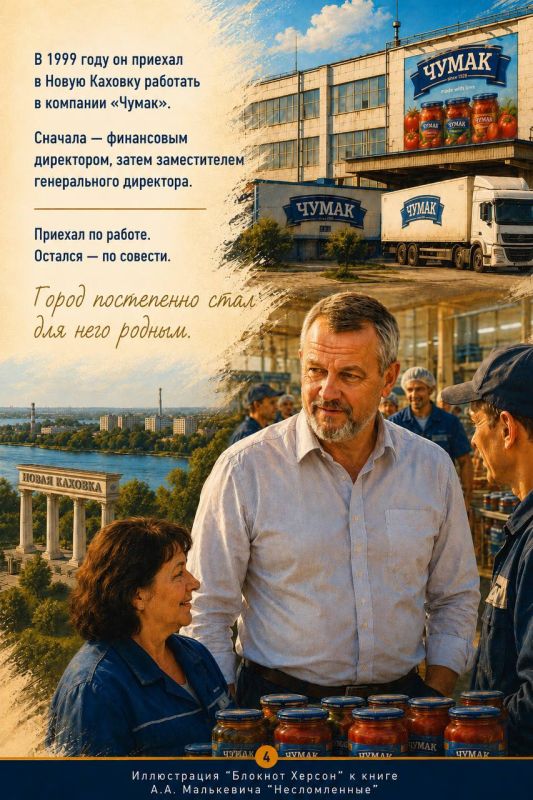 История Владимира Леонтьева — без громких слов, но с настоящим поступком История Владимира Леонтьева — без громких слов, но с настоящим поступком