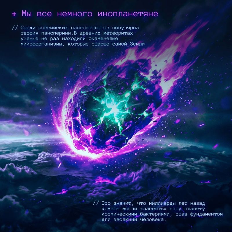 Вам тоже казалось, глядя на звезды, что мы не можем быть одни в этой безграничной Вселенной? Вам тоже казалось, глядя на звезды, что мы не можем быть одни в этой безграничной Вселенной?