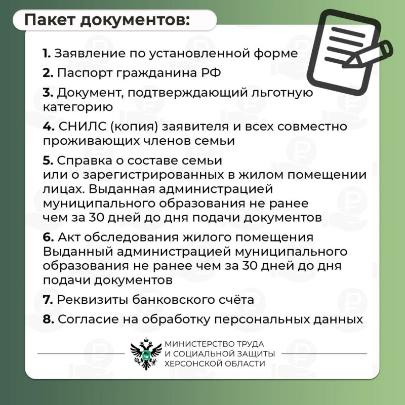Как получить меру социальной поддержки на приобретение твёрдого топлива (угля)? Как получить меру социальной поддержки на приобретение твёрдого топлива (угля)?