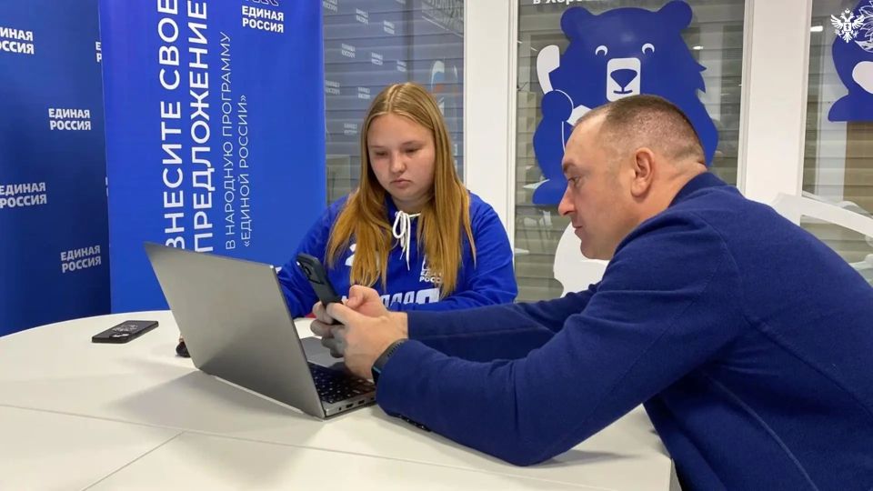 «Единая Россия» открыла ситуационный центр по наблюдению за предварительным голосованием в Херсонской области «Единая Россия» открыла ситуационный центр по наблюдению за предварительным голосованием в Херсонской области