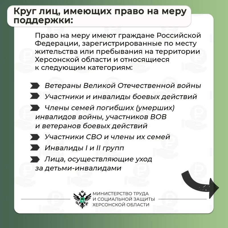 Как получить меру социальной поддержки на приобретение твёрдого топлива (угля)? Как получить меру социальной поддержки на приобретение твёрдого топлива (угля)?
