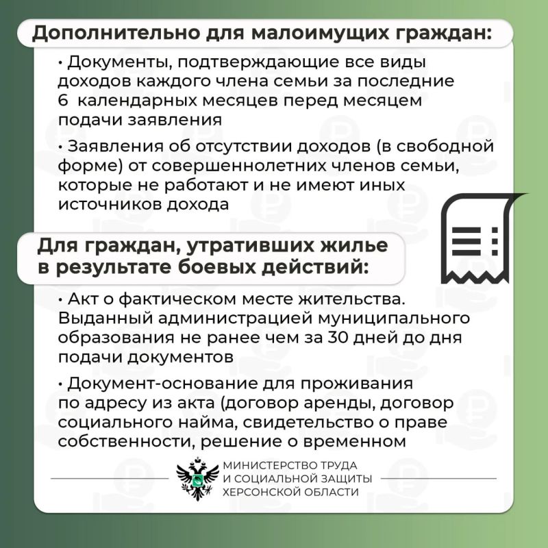 Как получить меру социальной поддержки на приобретение твёрдого топлива (угля)? Как получить меру социальной поддержки на приобретение твёрдого топлива (угля)?