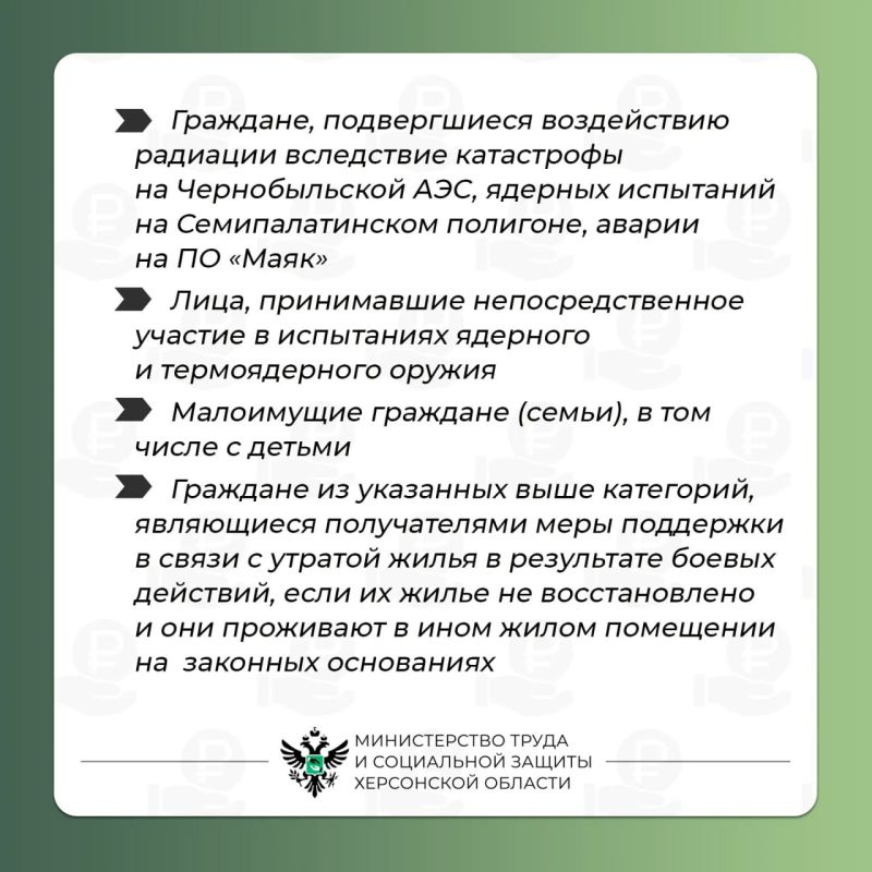 Как получить меру социальной поддержки на приобретение твёрдого топлива (угля)? Как получить меру социальной поддержки на приобретение твёрдого топлива (угля)?