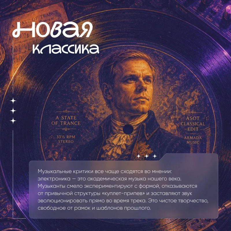 Электронная музыка давно переросла душные клубы и превратилась в симфоническую классику нашего века Электронная музыка давно переросла душные клубы и превратилась в симфоническую классику нашего века