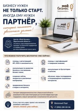 Бизнесу нужен не только хороший старт