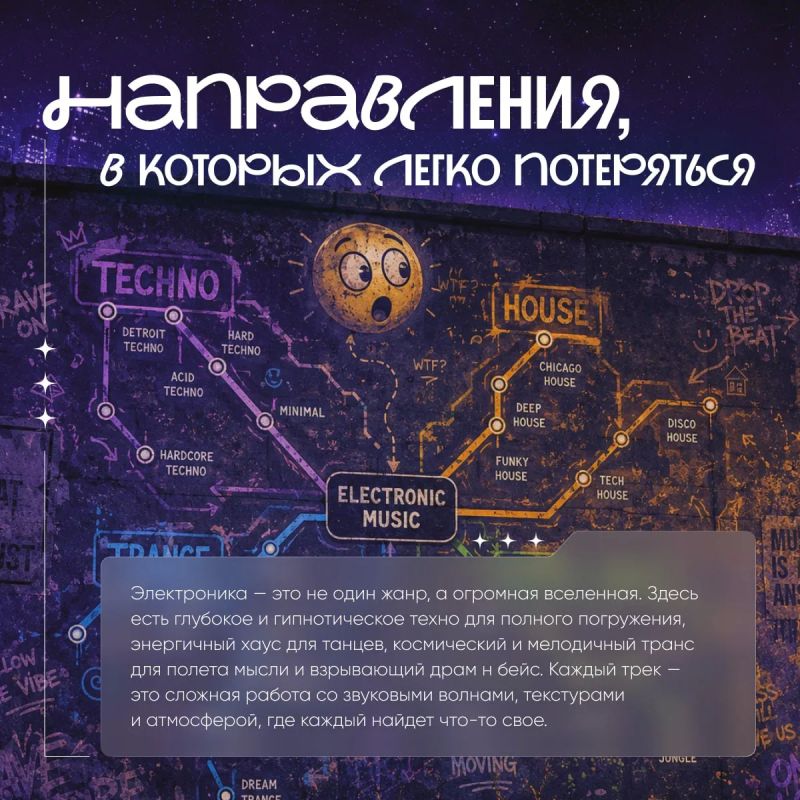 Электронная музыка давно переросла душные клубы и превратилась в симфоническую классику нашего века Электронная музыка давно переросла душные клубы и превратилась в симфоническую классику нашего века