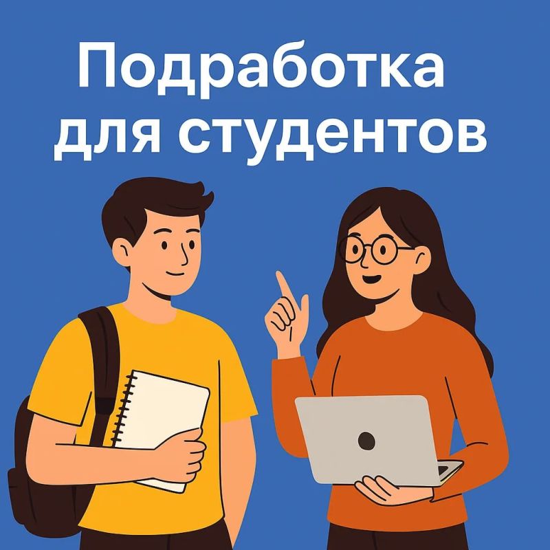 Энвер Абдураимов: Летняя подработка студентов формирует пенсионные права в будущем