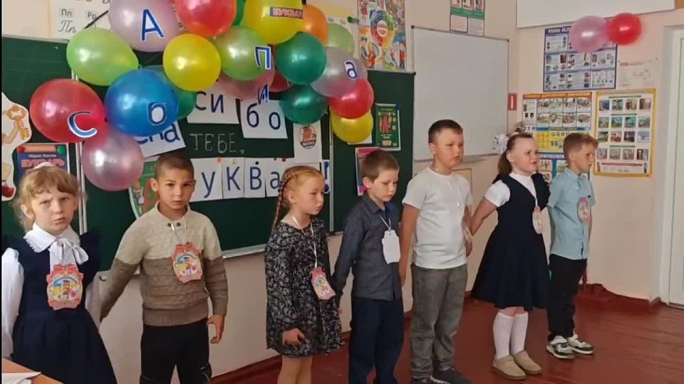 «Орлята России» Добропольской школы приняли участие в мероприятии «Прощай, Букварь»