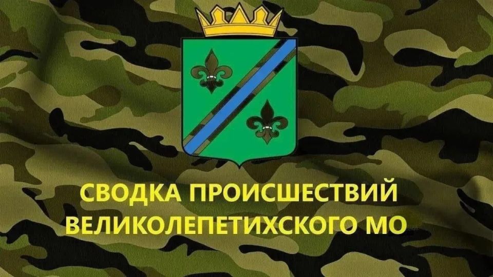 А на том берегу.... Правобережье Херсонщины: дневной обзор новостей По обстрелам и пострадавшим А на том берегу.... Правобережье Херсонщины: дневной обзор новостей По обстрелам и пострадавшим