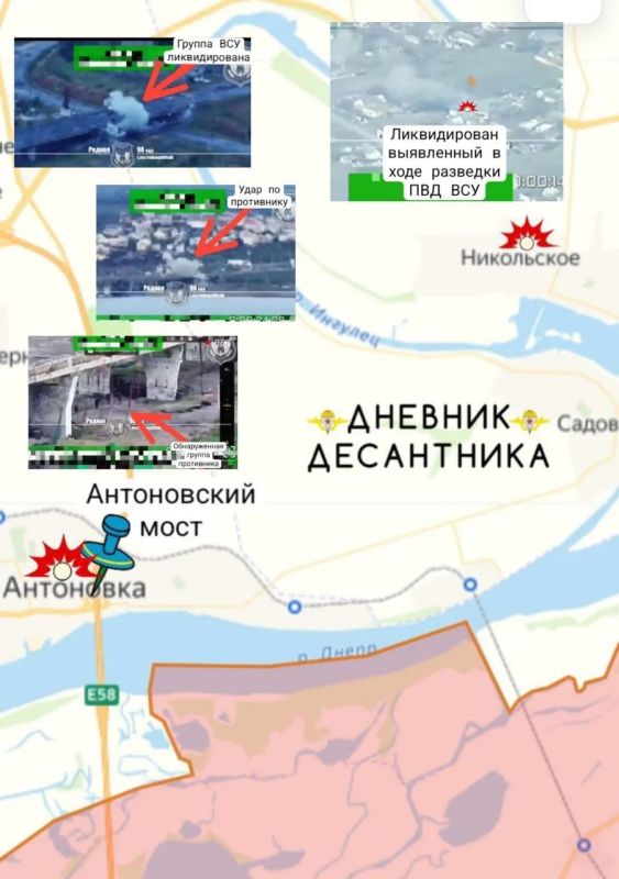 Обстановка на Херсонском направлении Обстановка на Херсонском направлении
