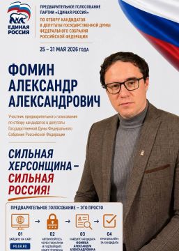 ��������� �����: 25 ��� � 89 ��������� ������ ���������� ��������������� ����������� ������� ������