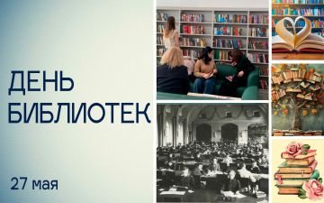 ������� ��������: 27 ��� 1795 ���� ����������� ��������� II ��������� ���� � �������� ������������� ��������� ���������� � ������ ������������� ���������� ������