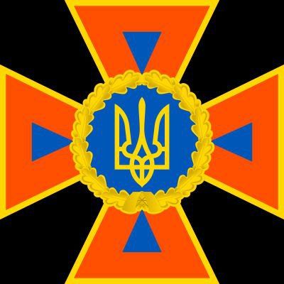 Важно. ДСНС.. Государственная служба украины по чрезвычайным ситуациям