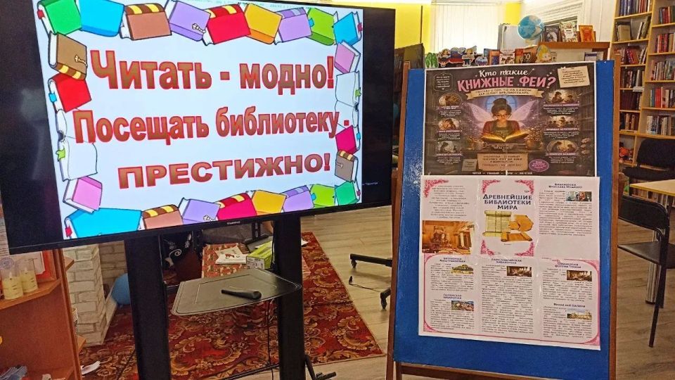 К Общероссийскому Дню библиотек для юных посетителей Любимовской библиотеки была организована экскурсия от прошлого к настоящему под названием "Библиотеки: мосты между поколениями!" К Общероссийскому Дню библиотек для юных посетителей Любимовской библиотеки была организована экскурсия от прошлого к настоящему под названием "Библиотеки: мосты между поколениями!"