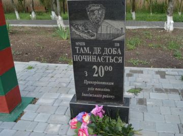 Надежда Бабешко: В Ивановке поздравили ветеранов пограничных войск с Днем пограничника