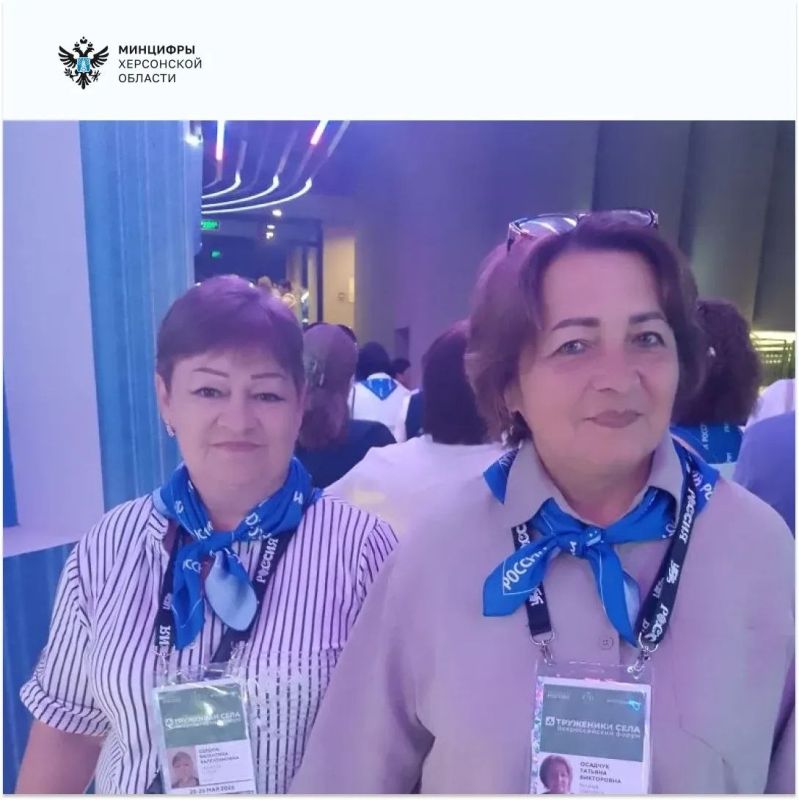 Валентина Сердюк представила область в финале конкурса «Земский почтальон» в Москве Валентина Сердюк представила область в финале конкурса «Земский почтальон» в Москве