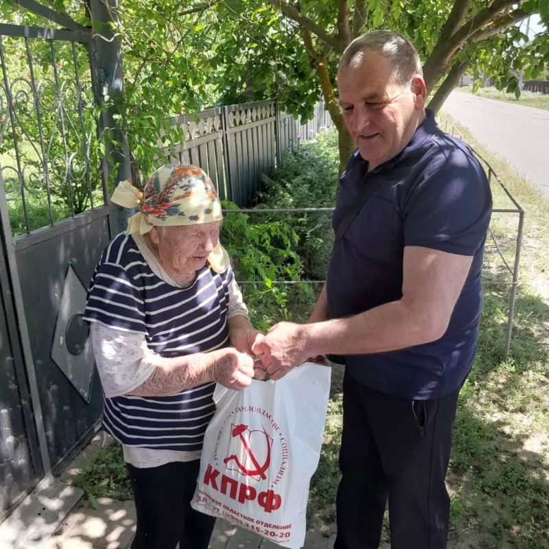 Голопристанское отделение КПРФ работает на передовой помощи людям Голопристанское отделение КПРФ работает на передовой помощи людям