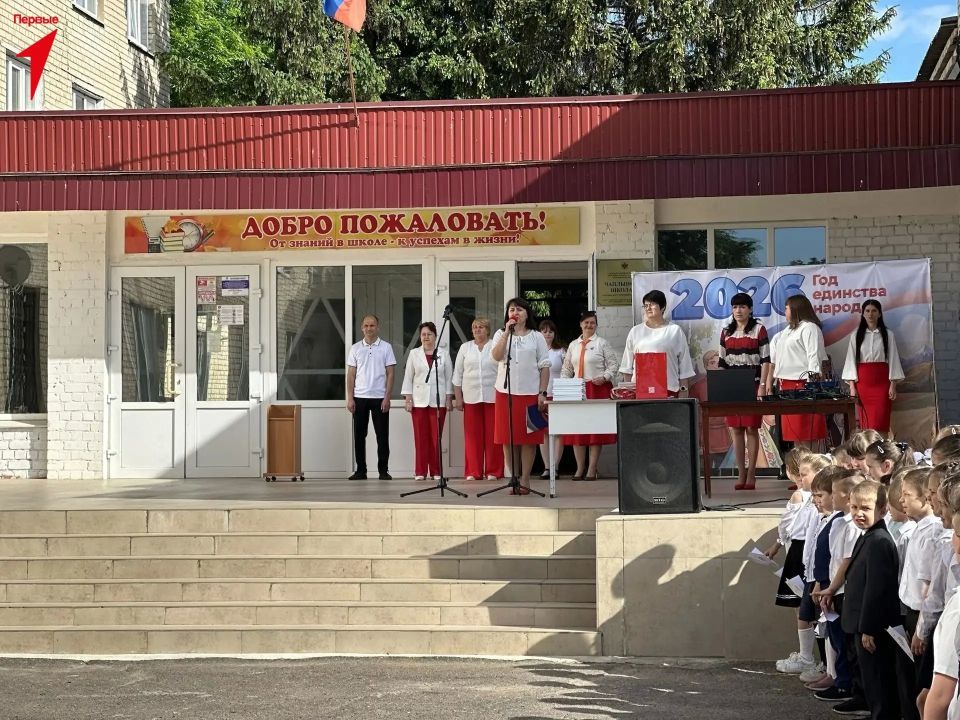 В Чаплинской школе № 1 наградили участников «Зарницы 2.0» и победителей конкурсов Движения Первых