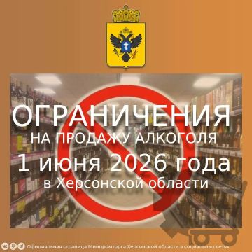 ��������! ����������� �� ������� �������� 1 ���� 2026 ���� � ���������� �������