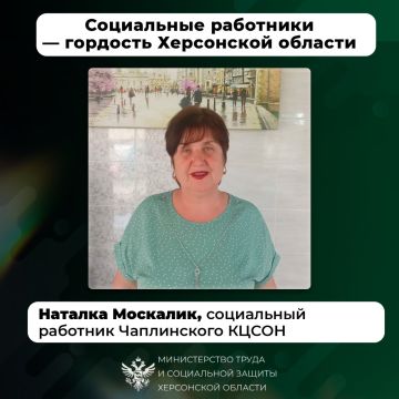 Призвание — дарить тепло: история социального работника Наталки Москалик