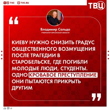 Супруги погибли после атаки ВСУ на детскую площадку