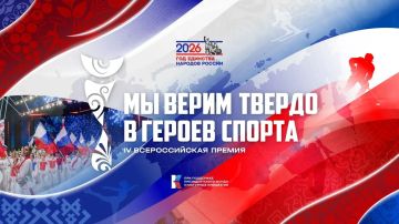 � ���� 2026 ���� �������� IV ������������� ������ ��� ����� ������ � ������ ������