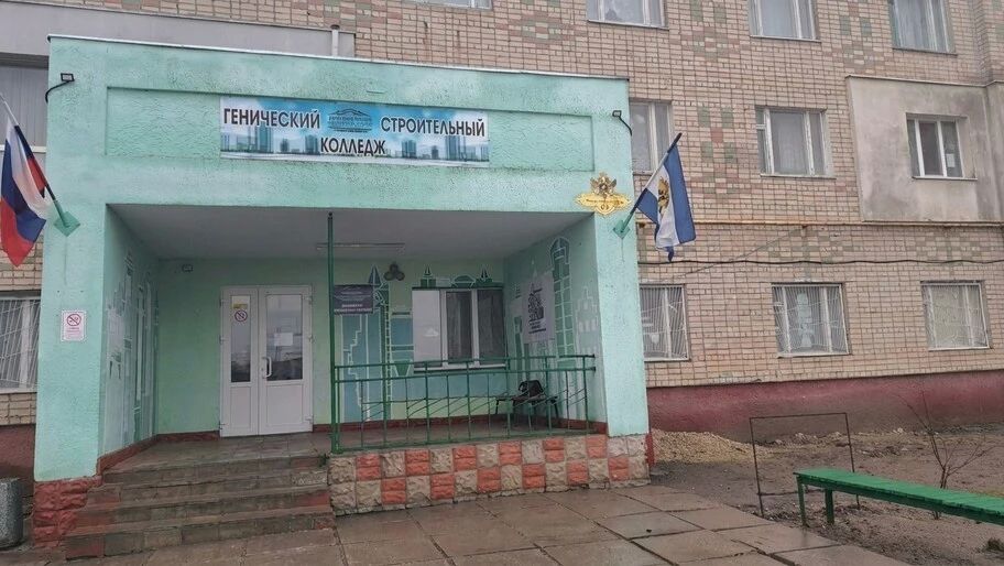 Строительный колледж в Геническе получит 400 млн рублей на новое оборудование
