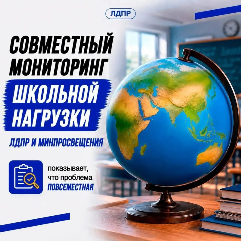 В Херсонской области обсуждается вопрос школьной нагрузки — особенно объём домашних заданий В Херсонской области обсуждается вопрос школьной нагрузки — особенно объём домашних заданий