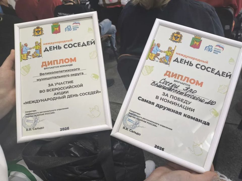Фестиваль ко Дню соседей: Херсонская область объединилась в духе добрососедства Фестиваль ко Дню соседей: Херсонская область объединилась в духе добрососедства