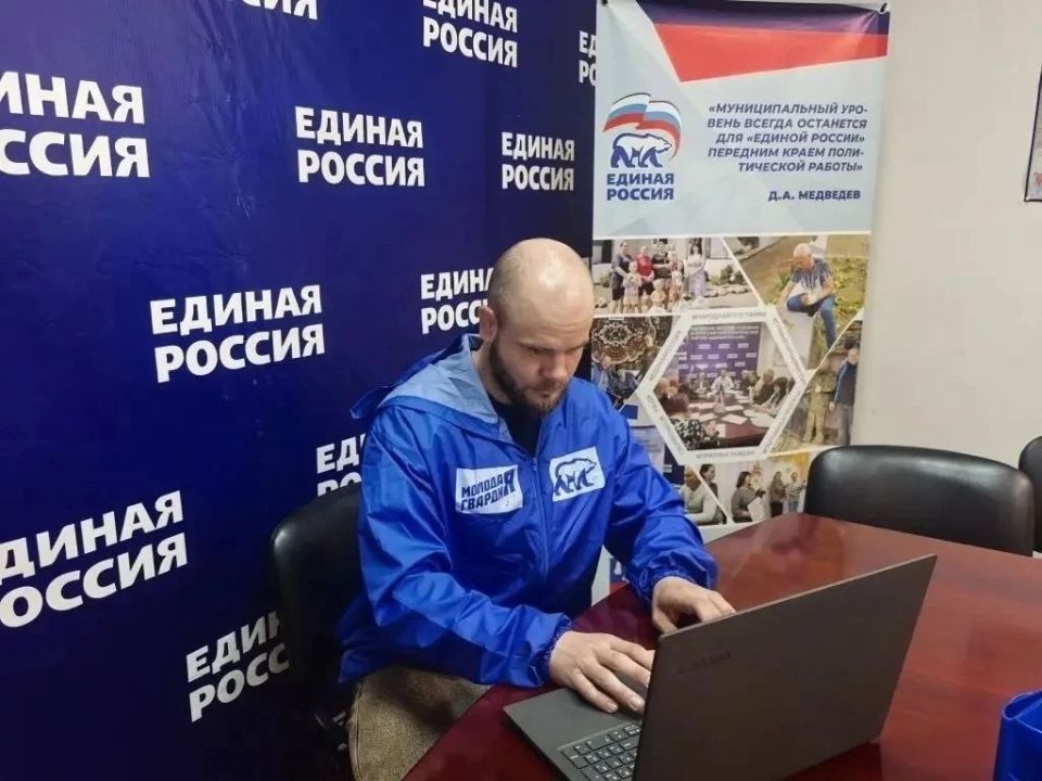Молодогвардейцы делают свой выбор в предварительном голосовании