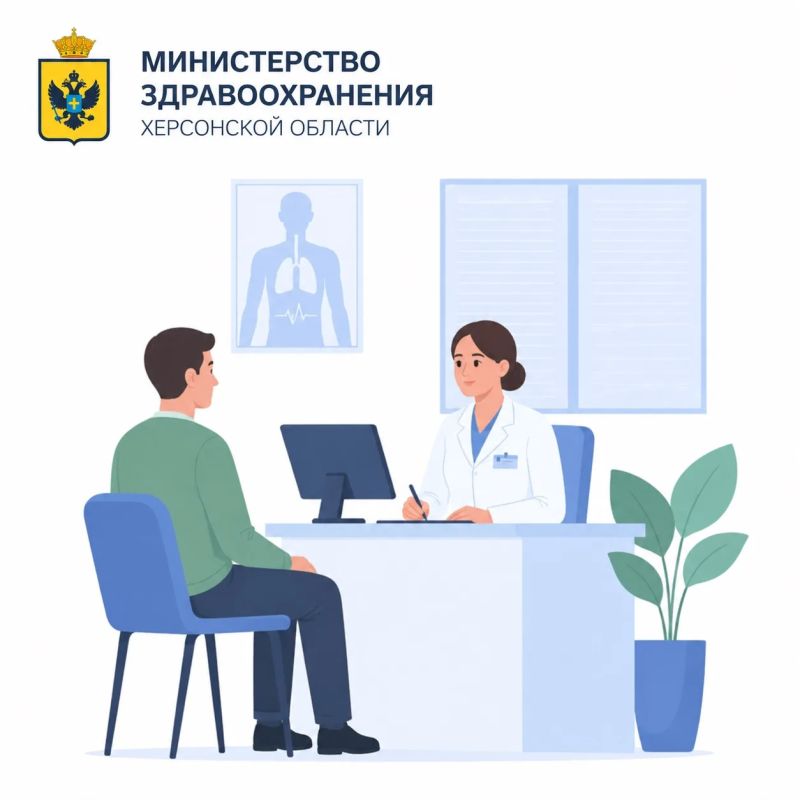 В Херсонской области начнут приём врачи федерального центра