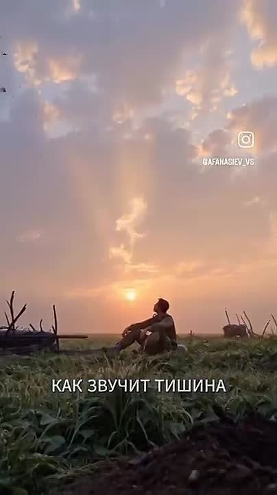 Видео увидели в сети, решили что с него и стоит начать наш сегодняшний день чтобы напомнить — пока мы отдыхаем, наши парни сражаются не щадя ни своих сил, ни своих жизней