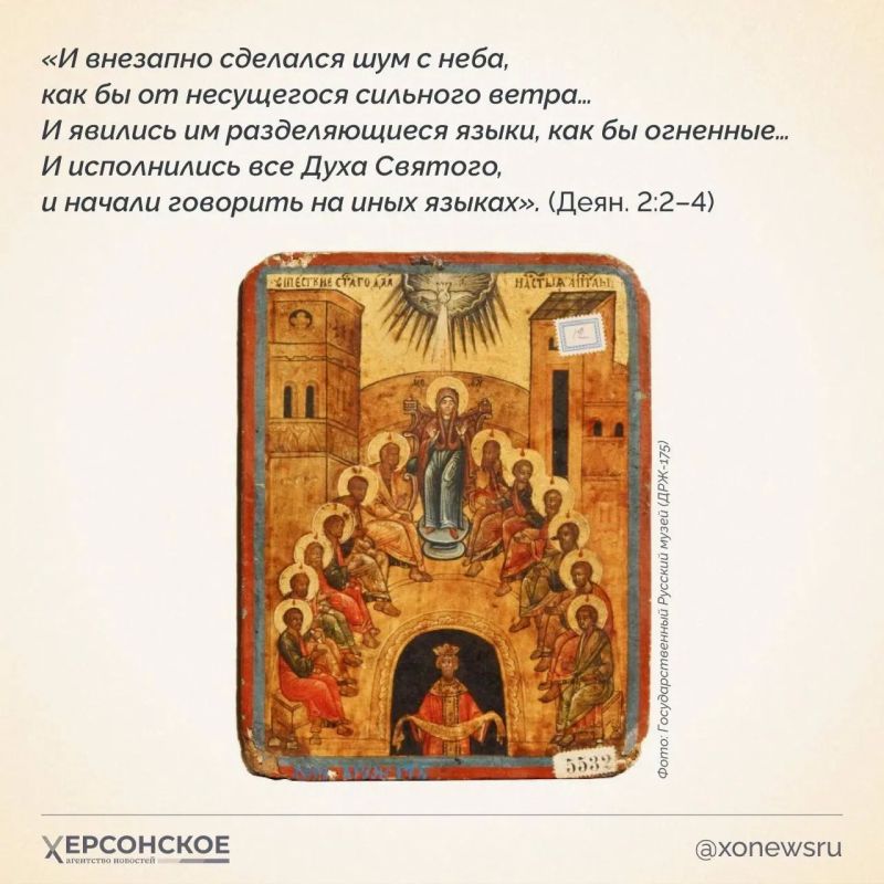 Троица — одно из самых сложных и загадочных понятий христианства Троица — одно из самых сложных и загадочных понятий христианства