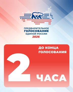 �������� ��������� ���� �� ���������� ��������� ���������������� ����������� ������ ������ �� ����� PG.ER.RU