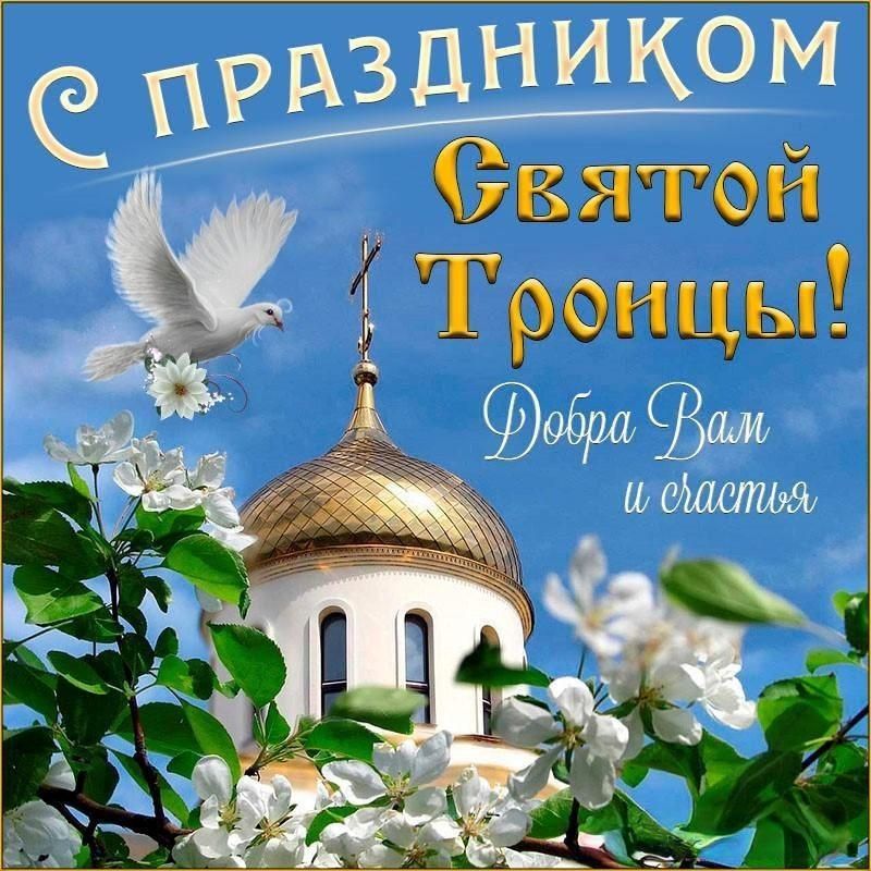 Рамиль Замалетдинов: Дорогие друзья! Православные христиане!