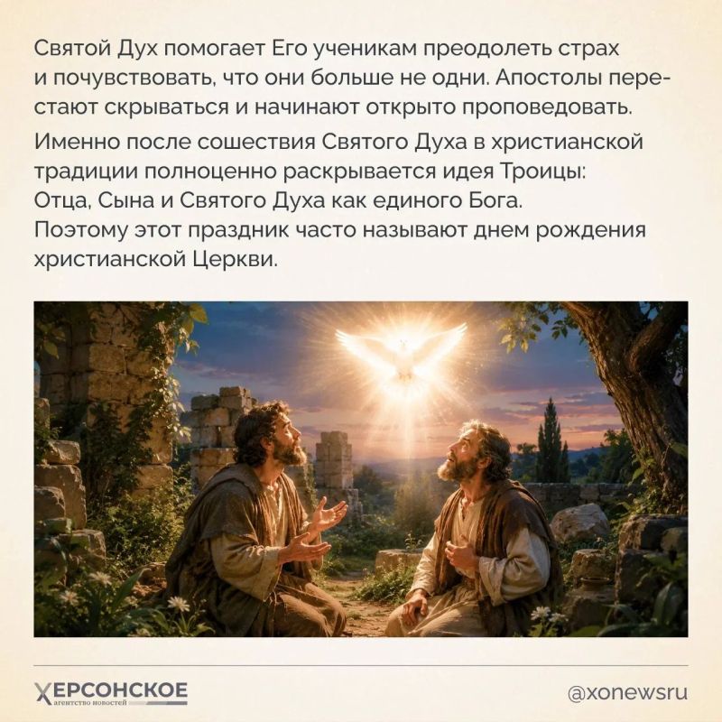 Троица — одно из самых сложных и загадочных понятий христианства Троица — одно из самых сложных и загадочных понятий христианства