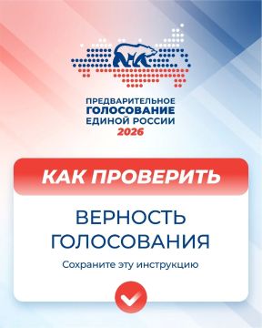 Остаются считанные часы до завершения процедуры предварительного голосования Единой России на сайте PG.ER.RU