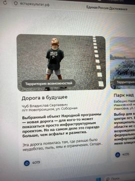 Моя конкурсная работа была представлена на фотоконкурсе объектов «Народной программы» партии «Единая Россия» на платформе естьрезультат.рф