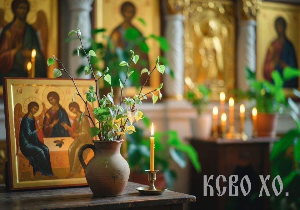 С Троицей: праздник, соединяющий небо и землю