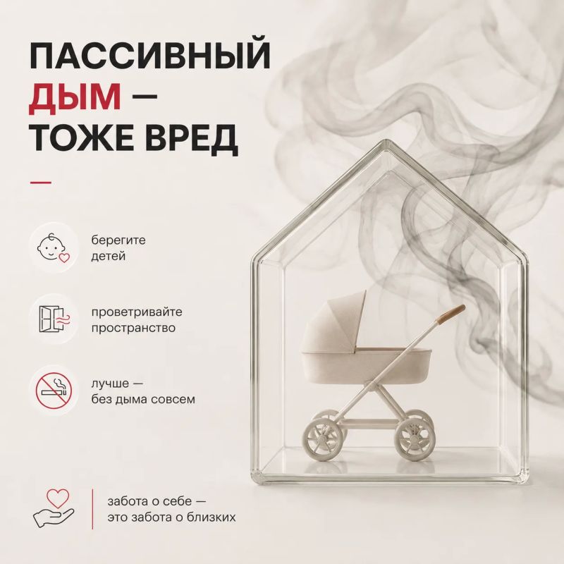 31 мая отмечается Всемирный день без табака 31 мая отмечается Всемирный день без табака
