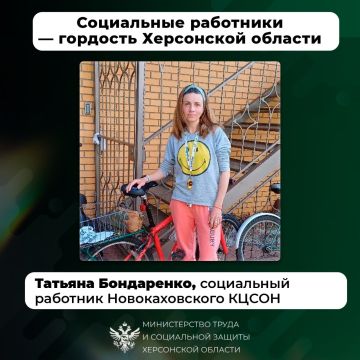 Призвание — быть рядом: история Татьяны Бондаренко
