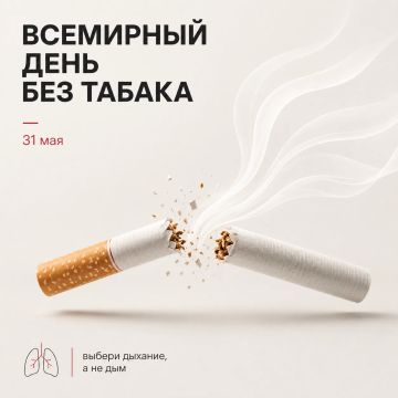 31 ��� ���������� ��������� ���� ��� ������