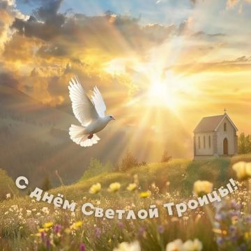 Как Уполномоченный по правам ребенка в Херсонской области, я поздравляю всех юных жителей и их родителей с одним из самых светлых и почитаемых праздников — Днем Святой Троицы (Пятидесятницей)