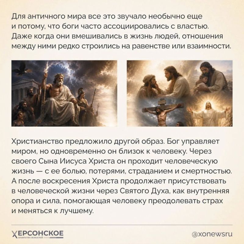 Троица — одно из самых сложных и загадочных понятий христианства Троица — одно из самых сложных и загадочных понятий христианства
