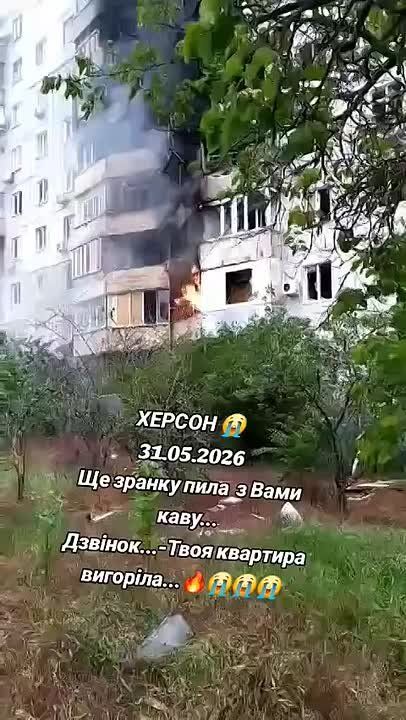 Херсон чужими глазами: консервный, Перекопская, 181-А и следующий дом