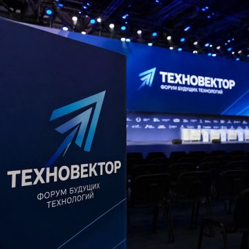 Открыта регистрация на форум «Техновектор»