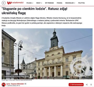 Флаг Украины сняли с ратуши в Польше