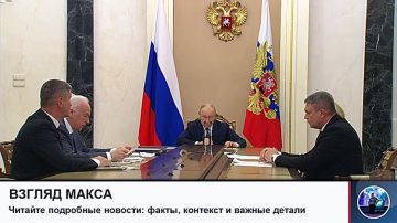 Президент России Владимир Путин провёл совещание о мерах поддержки пострадавших и ходе расследования теракта в Старобельске