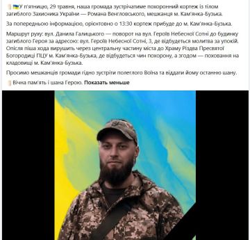 Этих "товарищей" реально держат на препаратах...Отлетают сотнями в день...Так как хохлы пишут, что все это не правда...то скриншоты сделаны с датами...30.05.2026