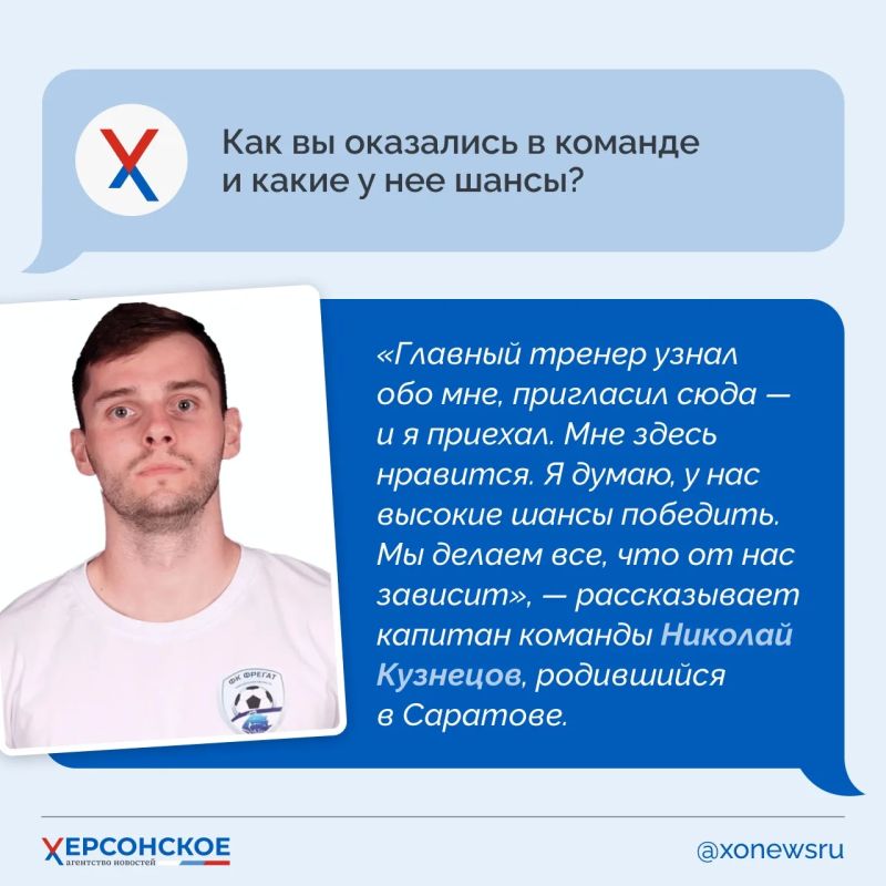 Игра, которая учит дружить, верить в себя и не сдаваться, а еще объединяет и детей, взрослых и целые команды, — это футбол! Игра, которая учит дружить, верить в себя и не сдаваться, а еще объединяет и детей, взрослых и целые команды, — это футбол!